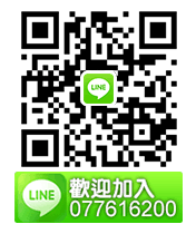 昌泰當舖,錢力救援
