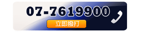 昌泰當舖,錢力救援