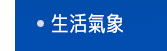 昌泰當舖,錢力救援
